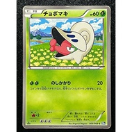 Shelmet 006/069 BW4 Japanese Pokemon Card