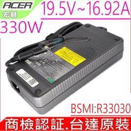 ACER 330W 充電器 19.5V 16.92A 台達原裝 宏碁 PREDATOR HELIOS 300 N20