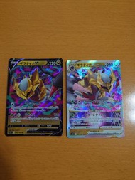 S11 ギラティナ 騎拉帝納 VStar Pokemon卡 寶可夢卡 寵物小精靈 PTCG