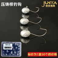 50pcs a Box Micro Root Fishing Hook Manufacturer Micro-Object Lead Hook Backstab Root Fishing Hook 1