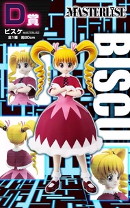 徵收 Hunter X Hunter Greed Island 貪婪之島 D賞 比絲姫