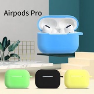蘋果Airpods pro保護套藍牙耳機矽膠保護殼防塵