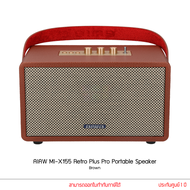 Aiwa ลำโพง รุ่น MI-X155 Retro Plus Pro Bluetooth Speaker ลำโพงบลูทูธ ลำโพงพกพา