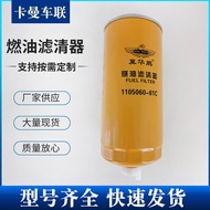 1105060- 61C Filter Suitable for j6 Engine Fuel Filter Diesel Filter Diesel Filter Element