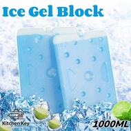 1000mlReusable Ice Gel Block Blue Gel Ice Brick Cooler Bag Lunch Box Ice Block Ice Gel