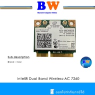Intel® Dual Band Wireless-AC 7260  7260HMW BN ออกใบกำกับภาษีได้
