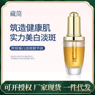 💥【Specials】💥批发祛斑美白精华油377美白补水修护抗皱嫩肤敏感肌可用精华液⚡