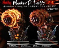 🔥Gk新品預訂🔥漫奇 海賊王 - 業火拳銃路飛