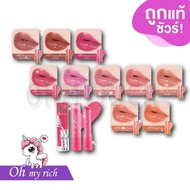 Baby Bright 8 Glasses Water Gloss Lip 8 S Graz Shiny Light --ML32--