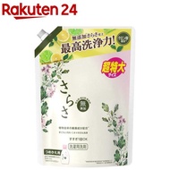 さらさ 洗濯洗剤 液体 詰め替え 超特大(1.01kg)【さらさ】