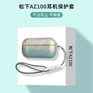 Panasonic AZ100 Protective Case All-Inclusive Gradient Technics EAH-AZ100 Bluetooth Headset Case Tra