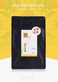 Organic gaba tea can be cold brewed Taiwan specialty oolong gaba tea caffeine-free to help sleep healthy tea 50g