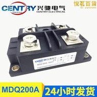 【公司貨】專業高品質機整流橋模塊大功率整流器MDS300A三相整流橋模塊