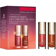 Clarin Moisturizing Lip Oil 2 Piece Set/3 Piece Set