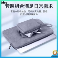 Ipad Bag Tablet Protective Case Notebook Liner Bag Suitable for Huawei matebook14 Apple macbook16 Lenovo Shin-Chan pro13 Computer Bag air13.3 Female mac12 Male ipad Tablet Protective Case 15.6inch
