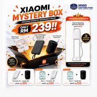 [LIMITED BLIND BOXES]  Xiaomi Standing Garment Steamer | 33W Magnetic Powerbank 10kmAh | Speaker Min