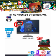 [ผ่อน 0% 10 ด.]HP AIO PROONE 245 G10 9Q9B5PA#AKL /i5-1335U/ประกัน 1 Year Onsite