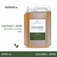 5000ml CALMAG Plus ปุ๋ยแคลแมก ชนิดเข้มข้น แคลแมก (แคลเซียม แมกนีเซียม + เหล็ก) แคล แมก / CALMAG PLUS IRON supplement