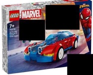 LEGO 樂高  76279 拆賣 拆售 載具 蜘蛛車