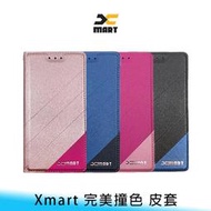 【妃航】Xmart Sony Xperia 10 II 磨砂/亮彩 隱形 磁扣/翻蓋/側翻/插卡 皮套/保護套