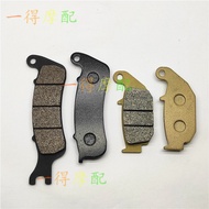 [Brake Pads] Haojiang 250 Motorcycle HJ250-A/C HJ250CC Quad Link Front Rear Brake Pads Disc Brake Pa