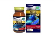 明治製藥 健康 Kirari 鯊魚肝油 W 高級 150 片