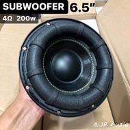 ดอกซับวูฟเฟอร์โครงหล่อ HK 6.5 นิ้ว 4Ω 200W SUBWOOFER ดอกซับ6.5นิ้ว ดอกลำโพง6.5นิ้ว ซับเบส6.5นิ้ว
