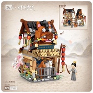 行版 益智玩具 LOZ Mini Block 微型微小積木 驛站 砌圖拼圖 迷你 Lego 旺角信和店 批發另議