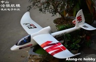 {UU61} EPO Foam Big Sky Surfer 1480มม. นก58.3นิ้ว EP Glider RC เครื่องบิน4ช่องเครื่องบิน Easy To Fly