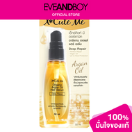 XCUTEME - Organic Argan Oil Hair Serum Deep Repair