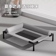 Cooling Pet Bed with Pillow 寵物床 行軍床