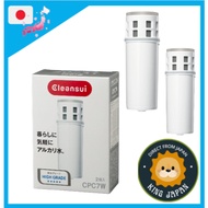 【Direct from japan】Cleansui Mitsubishi, Alkaline water filter replacement catridge cleansui, 2p insi