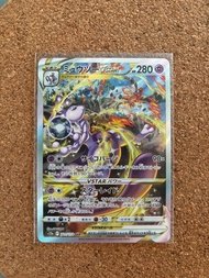 Mewtwo Vstar SAR 超夢 Vstar S12a