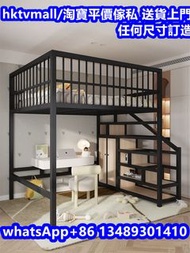 loft bed 儲物床 衣櫃床 高架床 架高床 高床架 閣樓床  上下鋪 兒童床 成人床 單人床 雙人床