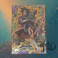 神龍精品 BMT2-053 達列斯 神卡 稀有 4星 Super Dragon Ball Hero SDBH 七龍珠英雄 港版 龍珠卡咭 街機 盒出 目測美品 數量有限 可面交 可平郵 可順豐到付