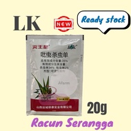 LK racun serangga Padi/ulat gulung daun/LK 20g/1 paket/READY STOCK