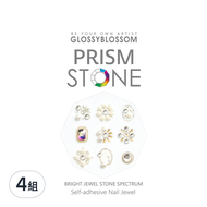 GLOSSYBLOSSOM Prism Stone 寶石美甲裝飾貼紙