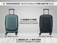 【英國直送】DELSEY Shadow 5.0 系列｜前置口袋設計｜最快 3 日到貨