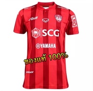 ✅ Grand sport เสื้อแข่งสโมสรฟุตบอล SCG เมืองทอง ยูไนเต็ด ฤดูกาล 2018 " เกรดนักเตะ " ของแท้ 100% ✅