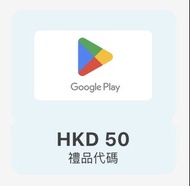 💥💥全港最抵 💥💥 早鳥大優惠 🌟 香港 Google Play 預付卡 ✨  $50 $100 $150 $200 $250 $300 $500 $1000📣 24/7 即時發送線上儲值 🕐