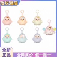 P POPMART POPMART pucky pucky Bean Bubble Series Plush Pendant Mystery Box Trendy Toys