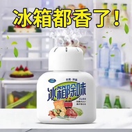 Refrigerator Deodorant Bamboo Charcoal Air Purifier 冰箱除味剂