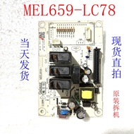 Grans Microwave Oven G80F23CN3L-Q6A (P0) WO Computer Board MEL659-LC78 Control Motherboard
