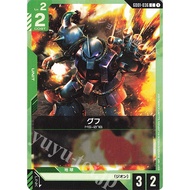 (JP) Gundam Card Game GD01-036 Gouf (C)