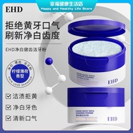 【正品现货】 Ehd净白健齿牙粉茶渍白牙 Whitening Tooth Powder Fresh Breath Brushing Gums Cleaning Tooth Stains Dirt Sm