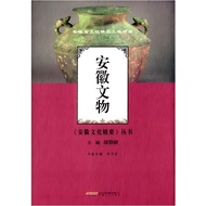 Anhui Art Publishing House [Sanmin Online Bookstore]