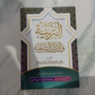 At Tarbiyah Wal Adabus syar'iyah meaning