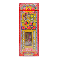 星州藥業 - 星洲藥業 - 星加坡敵百痛千里追風油 40ML（4892845324115）