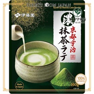 ITO EN Rich Kyoto Uji Matcha Latte 160g Powder – Resealable Bag Type