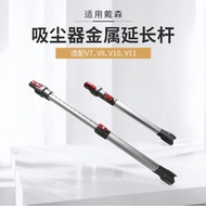 Applicable Dyson Dyson Vacuum Cleaner Extension Wand V7/V8/V10/V11Telescopic Straight Tube Extension